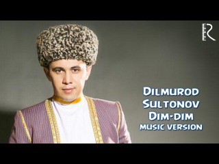 Dilmurod Sultonov - Dim-dim | Дилмурод Султонов - Дим-дим (music version)