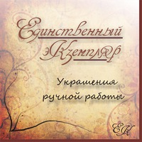 Елизавета Константинова | Мурманск