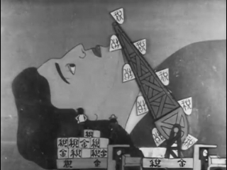1950 - Gulliver Funtouki