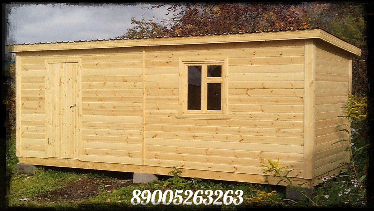 Бытовки и дома лестрейд