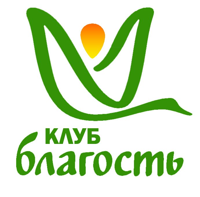Афиша Омск Клуб Благость г.Омск