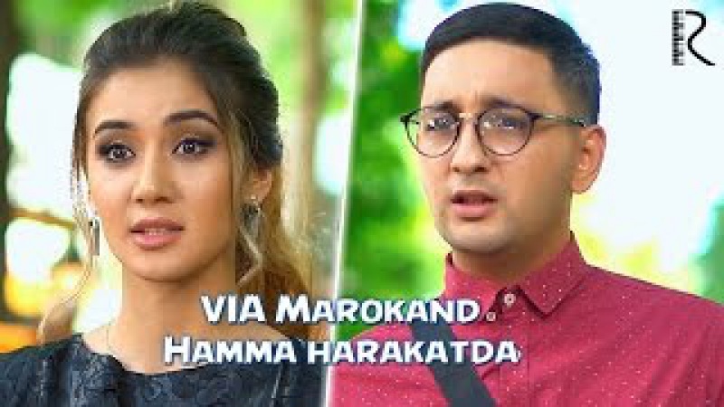 VIA MAROKAND HAMMA HARAKATDA MP3 СКАЧАТЬ БЕСПЛАТНО VIA MAROKAND HAMMA HARAKATDA MP3 СКАЧАТЬ БЕСПЛАТНО