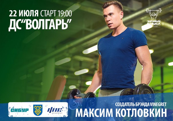 Магазин Здравый Смысл Сочи Официальный Сайт