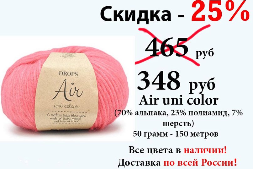 Вязальный Клуб Интернет Магазин Вязальный Клуб
