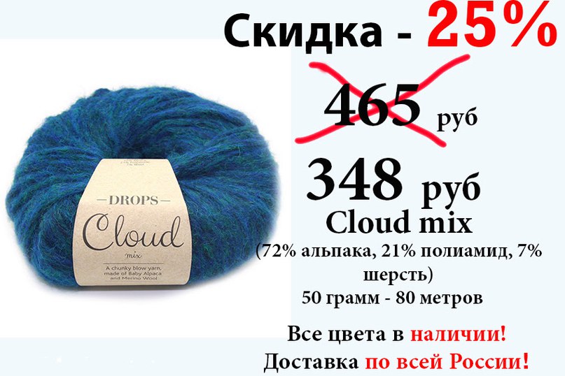 Вязальный Клуб Интернет Магазин Вязальный Клуб