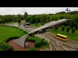 4к Аэросъёмка