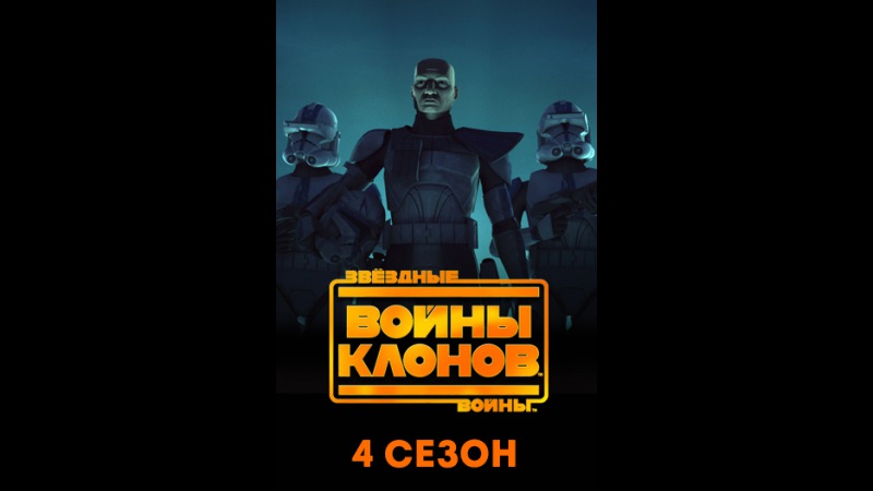 Cериалы онлайн смотреть бесплатно в хорошем качестве