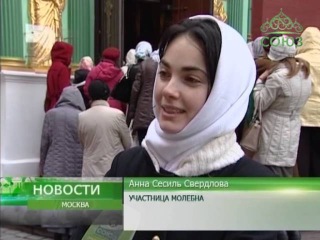 День Иверской иконы Божией Матери в Москве