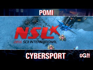 NSL 2016 Int, группа C (Pomi)