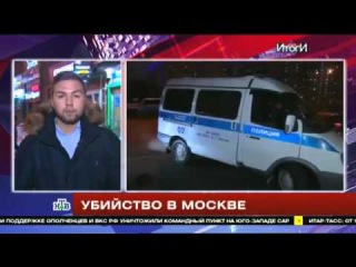 Очевидцы рассказали о расстреле девушки-промоутера на юго-востоке Москвы