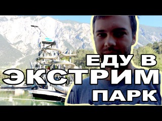 Дорога до самого экстремального места для прыжков в воду в мире | Спортивный VLOG
