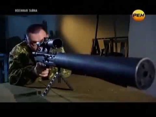 СВ 1367 Новейшая Российская бесшумная снайперская винтовка