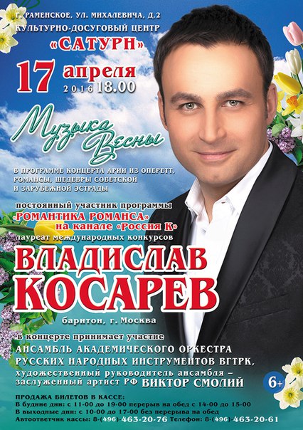 Три баритона ♫ Кунгуров, Катырев, Косарев