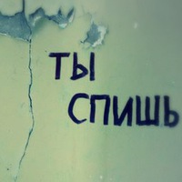 Ви Вороньикрылья