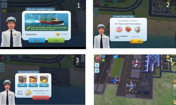 Как Начать Заново Simcity Buildit