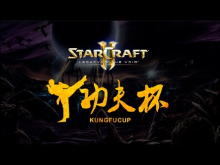 Zest vs Snute, Solar vs Stats(Kungfu cup 1/4) Pomi