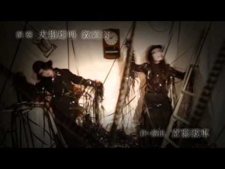 2016 1/15(金)・16(土) 第64劇『盲目エレジー』予告動画