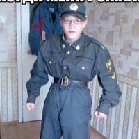Макс Леонтьев | 