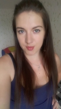 Танечка Ау