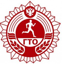 Картинки по запроÑу гто