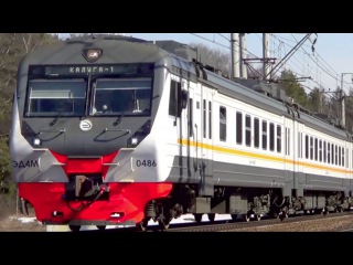 Электропоезд ЭД4М-0486