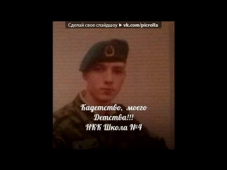 «С моей стены» под музыку ARTIK ft Asti - Без названия. Picrolla