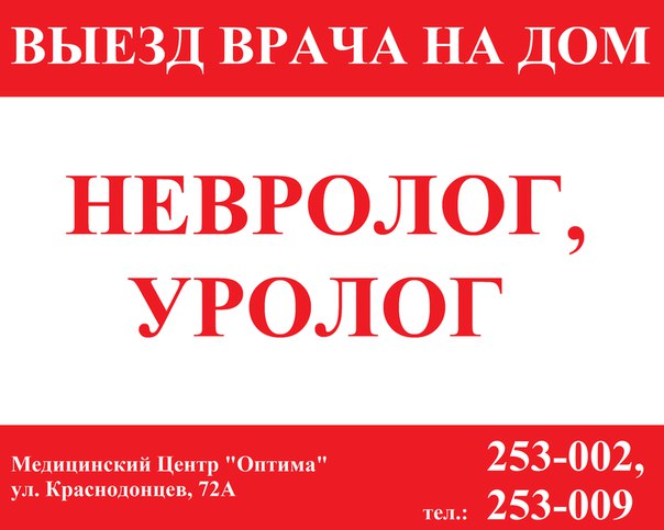 Магазин Основа Череповец Официальный Сайт