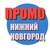 наносить духи вакансии с ежедневной оплатой в нижнем настоящие