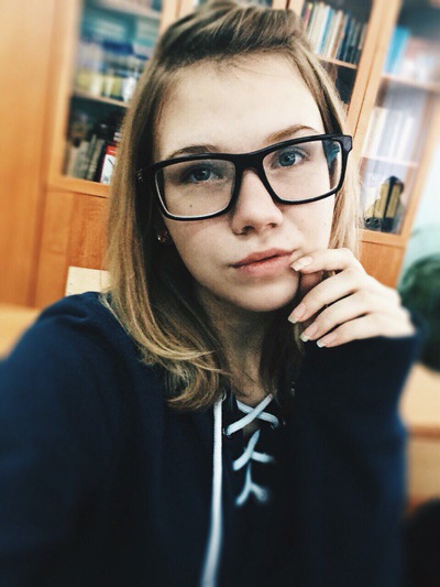 Алина Смирнова