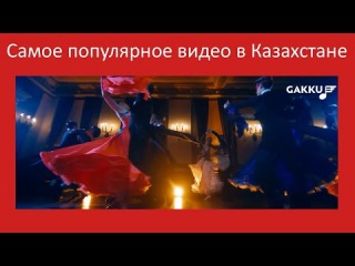 Сергей Зверев спел на казахском языке!