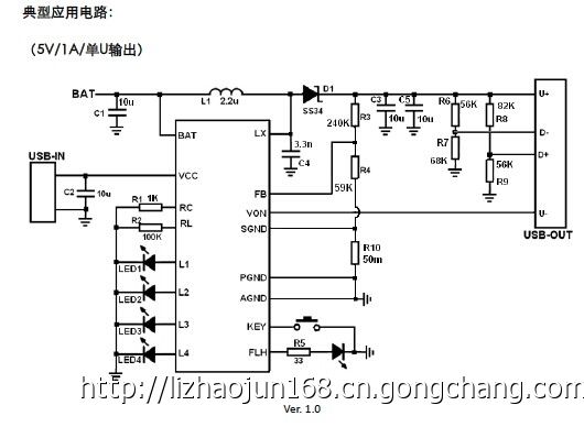 Схемы китайских повербанков