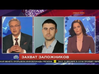 У убитого захватчика московского банка нашли муляж бомбы