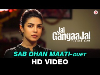Sab Dhan Maati (Duet) | Jai Gangaajal | Arijit Singh | Salim & Sulaiman