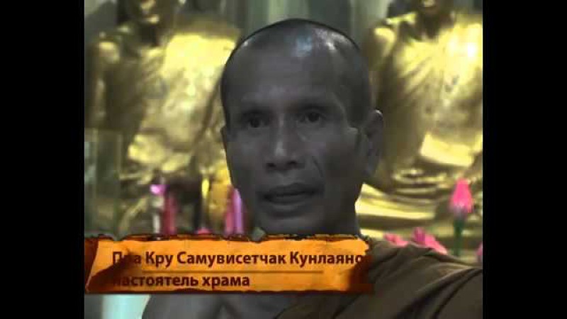 Ajan Man Аджан Ман