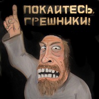 Иван Петрофф | Чита