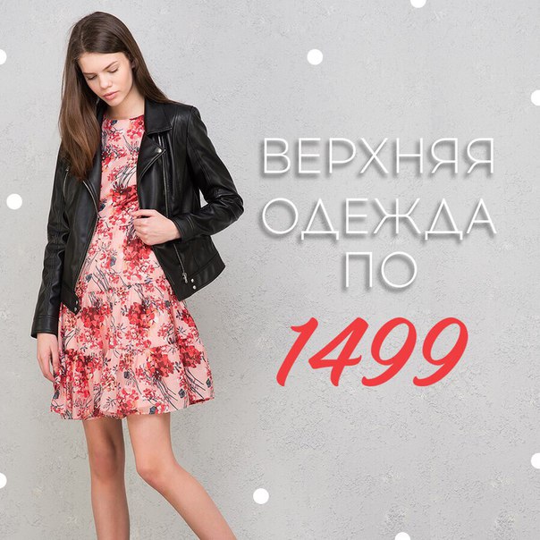 Beefree Ru Интернет Магазин Официальный Сайт