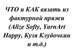 Что и как вязать из фактурной пряжи Что и как вязать из фактурной пряжи
