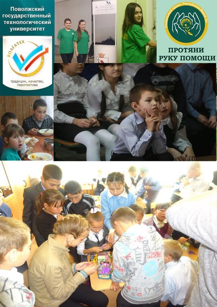 22 января 2016 г. в 10 утра участники социального проекта Республики М