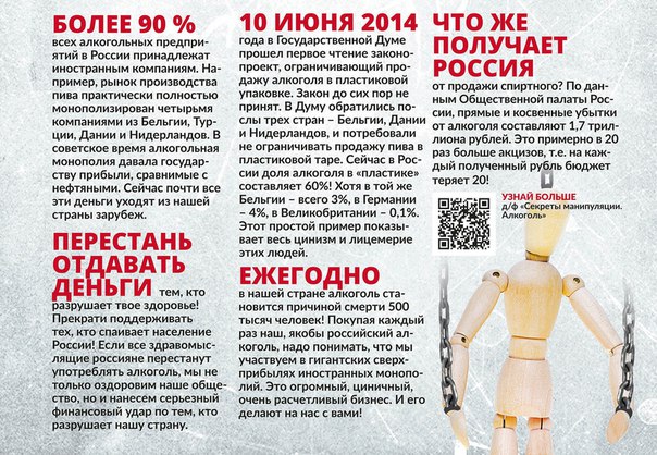 Вы - суверенное государство. Численность Вашего населения несколько ни