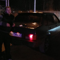 Roma Skorik