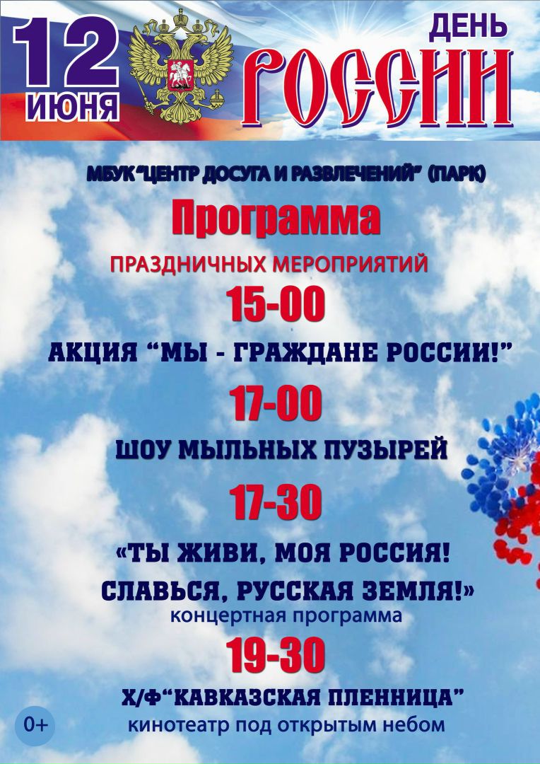 бесплатные мероприятия завтра