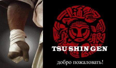  - Наш клуб с семинаром посетит ИВАН ТИТЕНКОВ