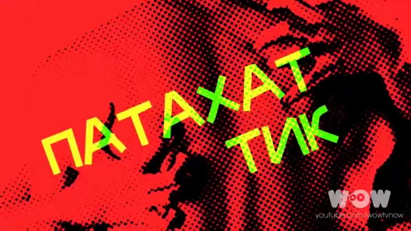 клип 69 zvika ешь потахат тик багаж тивтах клип 69 zvika ешь потахат тик багаж тивтах