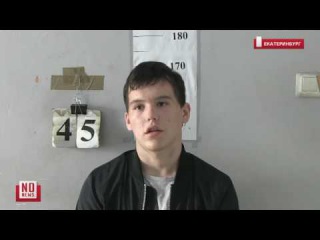 Грабитель банка о пережитом испуге