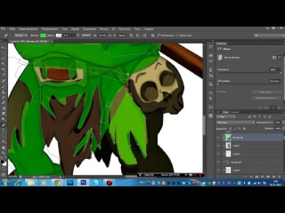 Drawing «Orc» part#5 | Photoshop tutorial. Shapes to illustrator