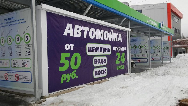 Магазин Авто 1 Гомель