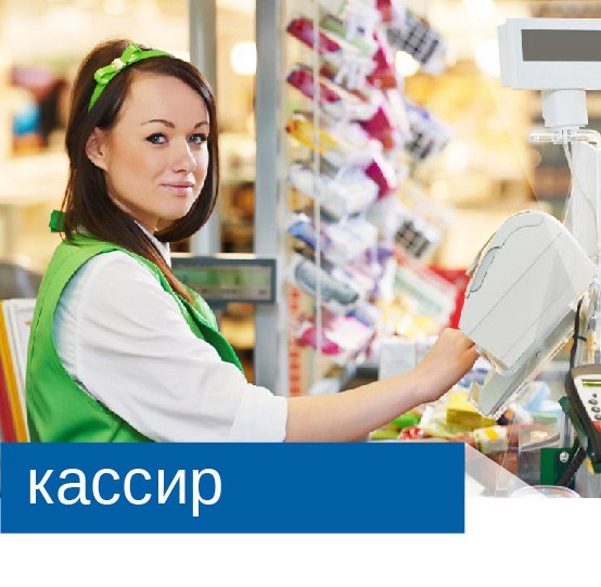 Гранит авто подольск вакансии