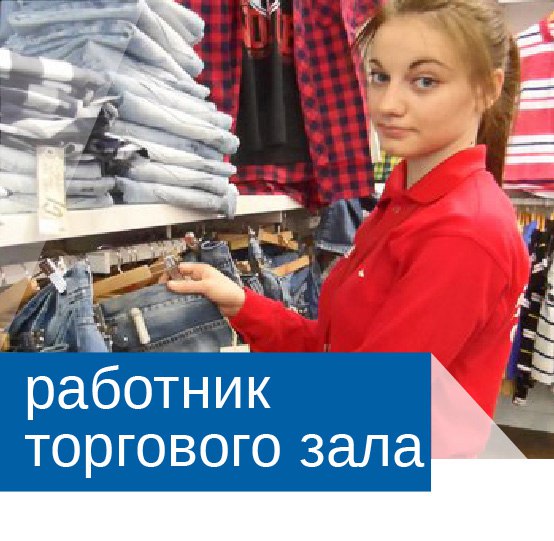 Мотель авто подольск вакансии
