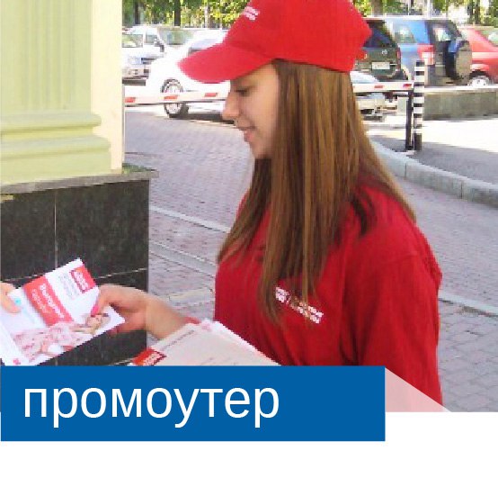 Мотель авто подольск вакансии