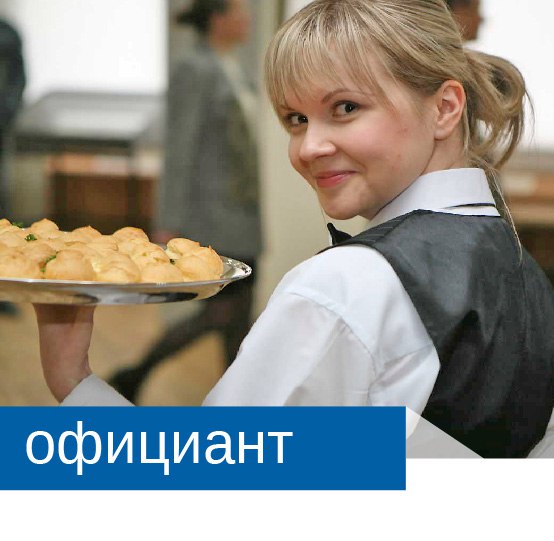 Гранит авто подольск вакансии
